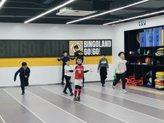 -BingoLand宾果体能中心(上城全民健身中心)