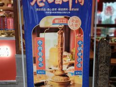 -蜀江龙火锅(339店)