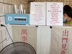 -南澳岛打卡果汁冰公司