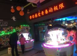 -嗨翻Hi-Fun竞技主题乐园·蹦床团建生日聚会(五棵松华熙店)