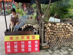 -柴火农家饭(遇龙河店)