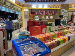 -采芝斋(延安路店)