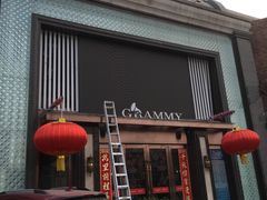 -恒禧音乐空间(国信店)