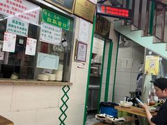 -清真蒋有记(老门东店)