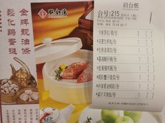 -点都德(聚福楼店)