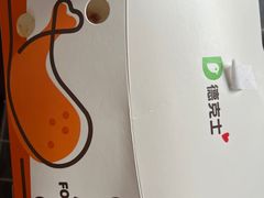 -德克士(场中路店)