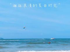 -双月湾