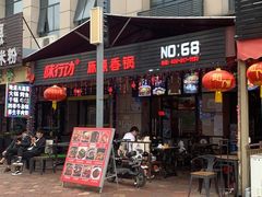 -奥园城市天地