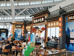 -桂林小吃街(桂林国际机场店)