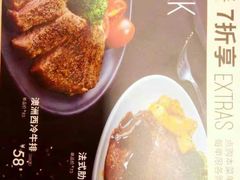 菜单-必胜客(WOW中心城店)