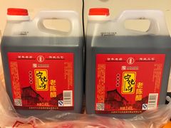 -益源庆