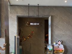 -星河湾温泉洗浴酒店