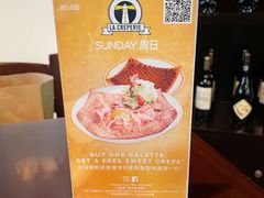 -La Creperie法餐厅(桃江路店)