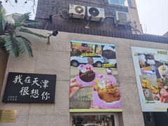 -大象厨房(重庆道店)