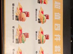 -麦当劳(文武路店)