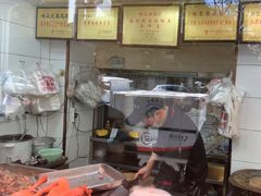 -杨震卤菜旗舰店