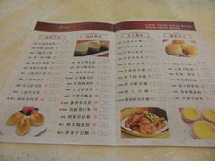点心纸-新东城喜宴海鲜酒家(同德店)