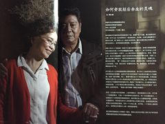 -上海话剧艺术中心-D6空间