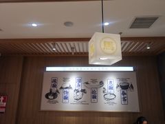 -马记永·兰州牛肉面(3019君尚店)