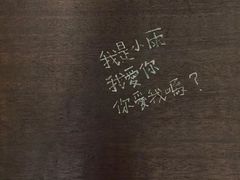 -Mr.J义法厨房(北医店)