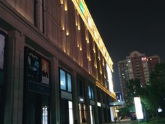 -远洋未来广场(育慧北路店)