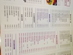 菜单-张果佬年糕卷(科巷店)