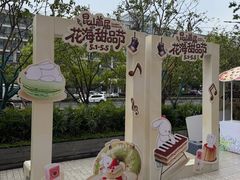 -昆山招商花园城