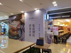 -爸爸糖吐司面包(重庆解放碑英利大融城店)