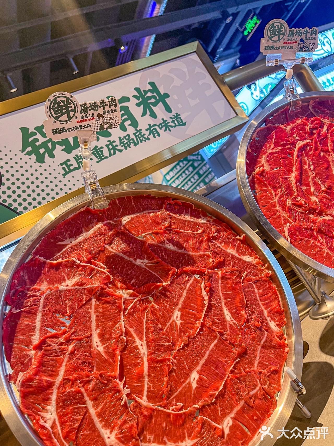 在西安！重庆火锅用伏茶打底了！