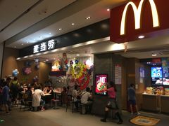 -麦当劳(皇岗路店)