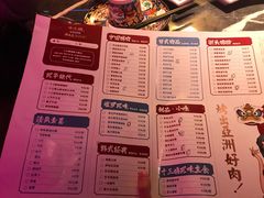 菜单-十三姨正合丰烤肉(营迹路店)