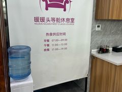 -桃仙机场头等舱休息室