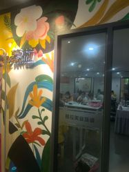 -慕拉美甲美睫皮肤管理