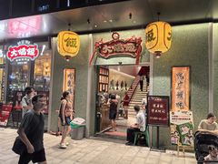 -大鸽饭(汉溪长隆店)