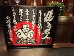 -千代武日本料理(哈西店)