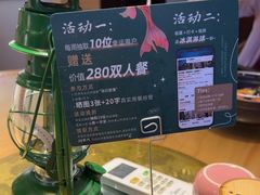 -马灯部落·西湖边的创意山景餐厅(虎跑动物园店)
