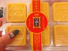 -宫廷糕点铺