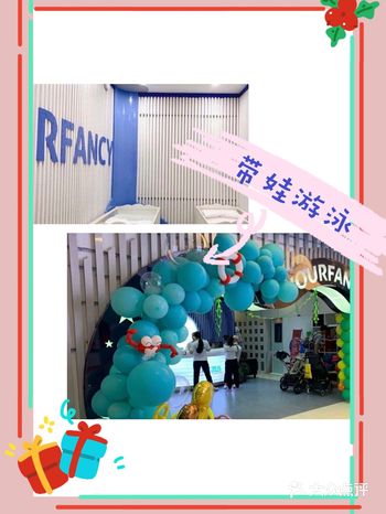 孩子爱游泳—记一次不错的经历