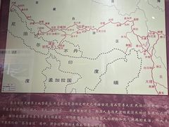 -迪庆藏族自治州博物馆