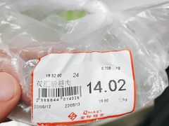 -Q-mart 陕西全都超市(全都More购物中心店)