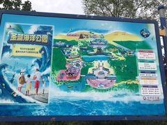 -北戴河圣蓝海洋公园