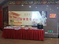 -全聚德(长江路店)