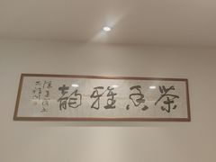 -剧狐剧本杀(徐汇1号店)