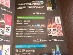 -伊藤ITO(侨福芳草地购物中心店)