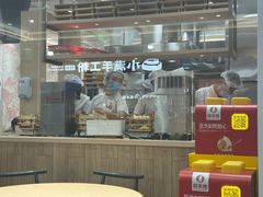 -喜家德虾仁水饺(浦东山姆店)