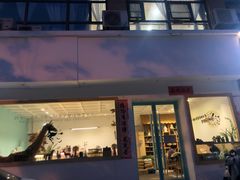 门面-台灣光芒手作(万安街店)