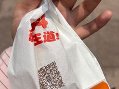 -汉堡王(嘉定宝龙城市广场)
