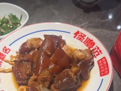 -怪噜范·贵阳小吃大排档(金源旗舰店)