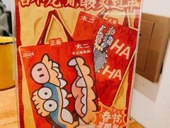 -太二酸菜鱼(财富购物中心店)