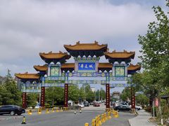 -威海华夏城景区